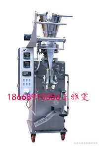 黑龍江兩種物料混合包裝機 哈爾濱大米 綠豆混合包裝機